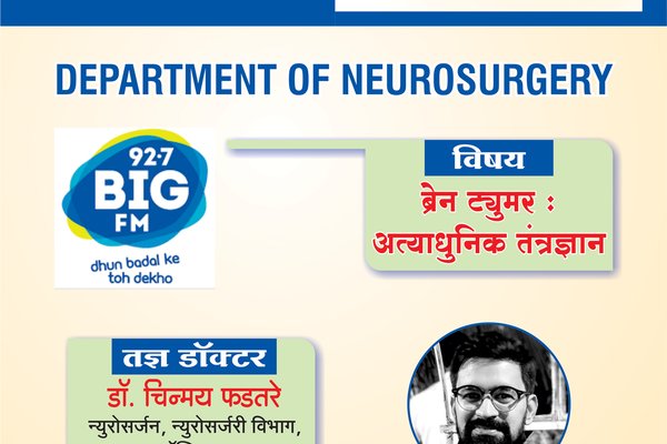 Big_FM_Advert_Social_Media