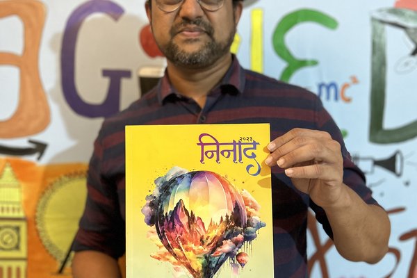 Dr. Prashant Ashok Punde