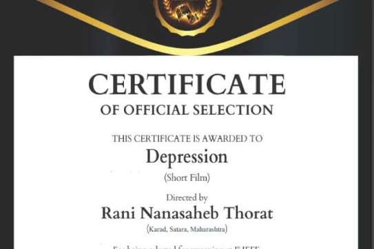 Short Fim Certificate- Rani Thorat