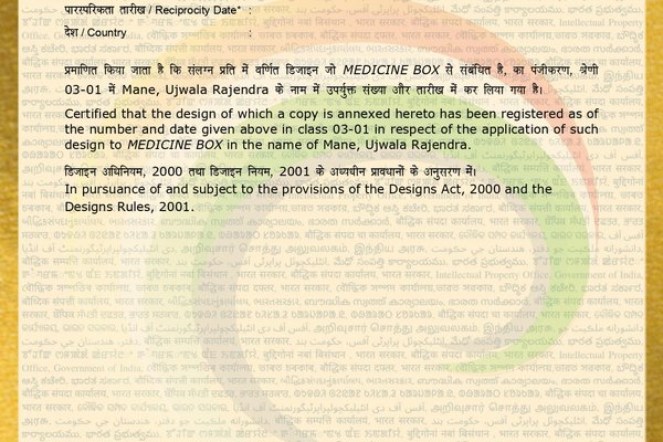 Ujwala Mane- Petent Design Certificate - 392208-001_page-0001